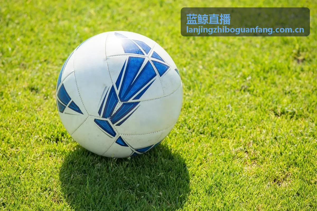 蓝鲸直播欧洲足球赛事版权更新公告